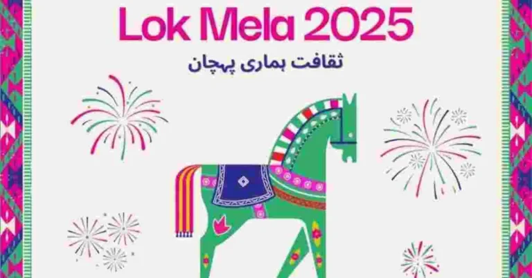 Image showcasing the monogram of Lok Mela Festival Islamabad for 2025.
